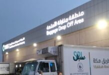 Petugas Haji Indonesia Sigap Layani Bagasi Jemaah di Bandara Pangeran Mohammad bin Abdulaziz